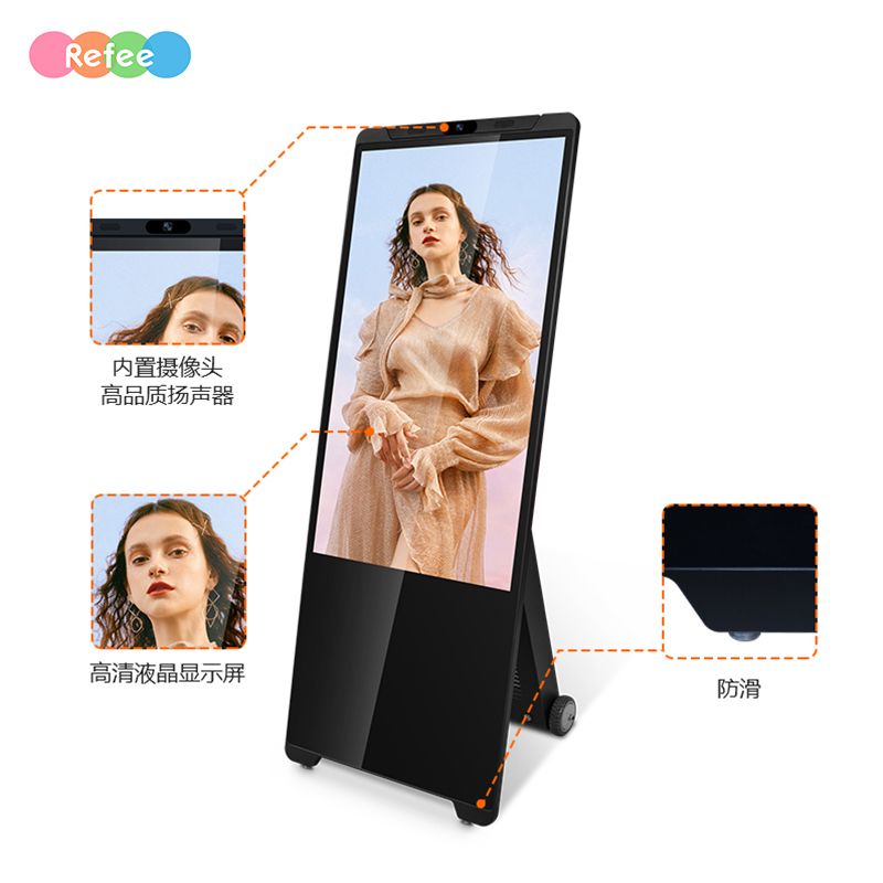 43寸帶電池款水牌